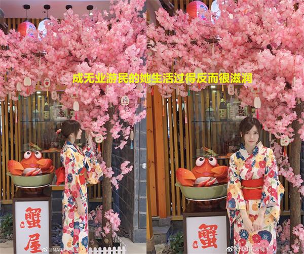 假赛女主持nara成无业游民，反而日子过得很滋润！外围没少赚啊？